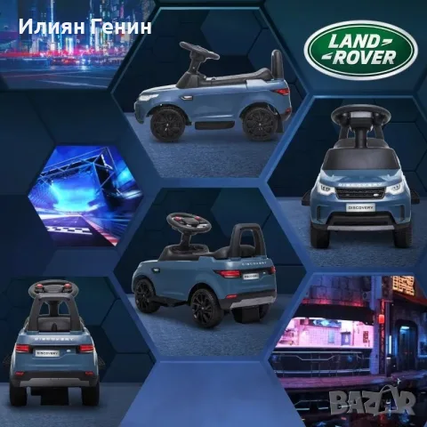 AIYAPLAY Електрическа детска кола 6V, Land Rover, снимка 4 - Детски велосипеди, триколки и коли - 55966277