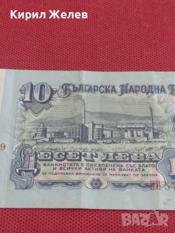 ДВЕ БАНКНОТИ БЪЛГАРИЯ СТАРИ РЕДКИ УНИКАТИ ЗА КОЛЕКЦИЯ ДЕКОРАЦИЯ 36777, снимка 7 - Нумизматика и бонистика - 39880387