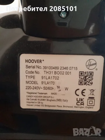 Прахосмукачка Hoover Breeze Evo, снимка 5 - Прахосмукачки - 56521583