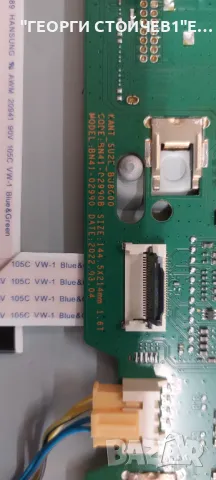 UE50BU8072U BN41-02990 BN94-17381Z L55E6_BDY  BN4401110F  CY-SB050HGEY1V  S1A8-500SM0-R0 BN96-52484D, снимка 4 - Части и Платки - 50151087