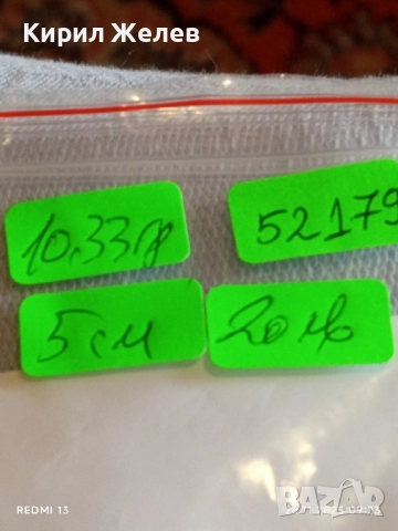 ВИНТИДЖ КЕРАМИЧНА БРОШКА с РЪЧНО РИСУВАН МОТИВ в СИНЬО и КАФЯВО АРТ БИЖУ 52179, снимка 10 - Други - 52544850