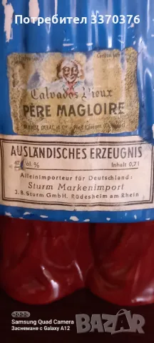 Ръчно, рисувана порцеланова бутилка-Италия, снимка 7 - Колекции - 49630842