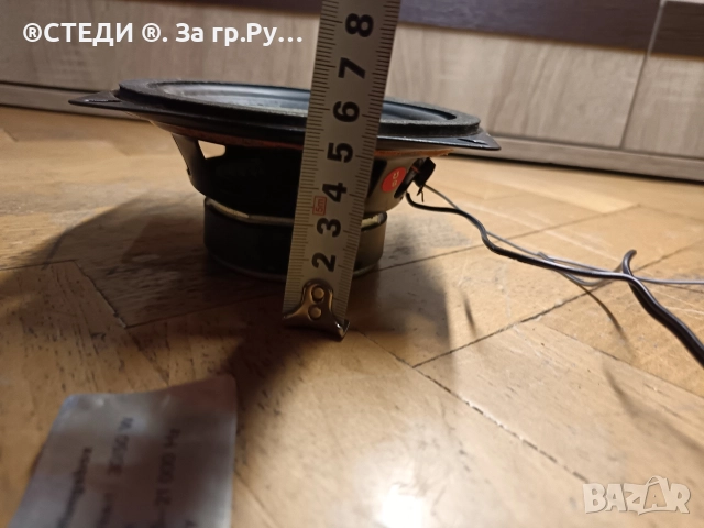 говорител 8 oma. (N55) , снимка 8 - Тонколони - 52869080