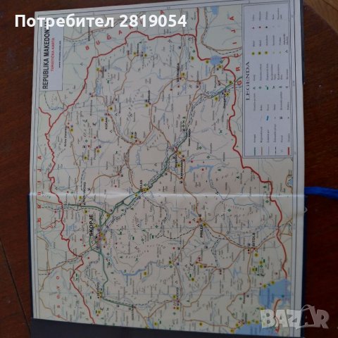 Илюстрована книга за македония история археология туризъм, снимка 4 - Енциклопедии, справочници - 37916451