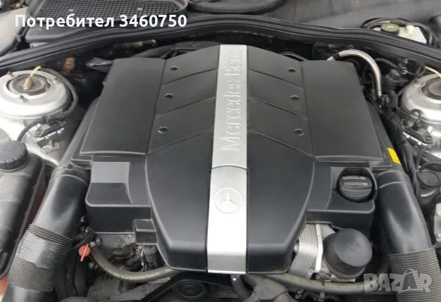 Продава S320 на метан!, снимка 2 - Автомобили и джипове - 56037535