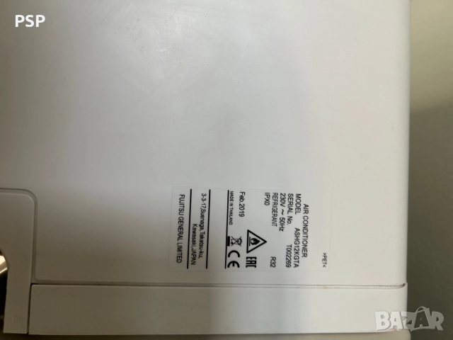 Хиперинверторен климатик Fujitsu GENERAL ASHG12KGTA / AOHG12KGCA, снимка 6 - Климатици - 52704921