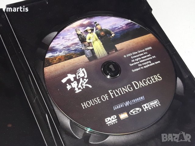 ДВД Колекция Летящи кинжали, снимка 2 - DVD филми - 35073904