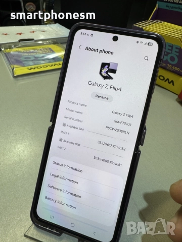 Samsung Z Flip 4 ( Със Лек Проблем ), снимка 2 - Samsung - 55889987