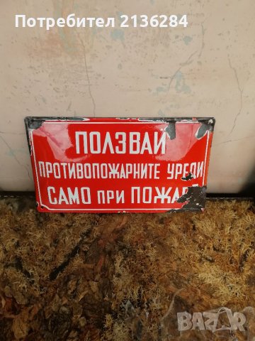 Стари табели