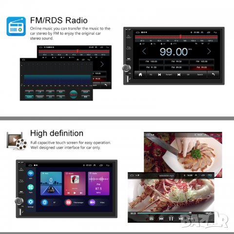 Мултимедия плеър с Андроид, 2DIN, двоен дин 2, навигация за кола, за автомобил Android, радио, плеър, снимка 14 - Аксесоари и консумативи - 37727978