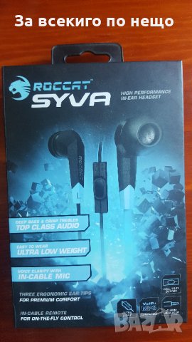 кутия от roccat syva с упътване, снимка 1