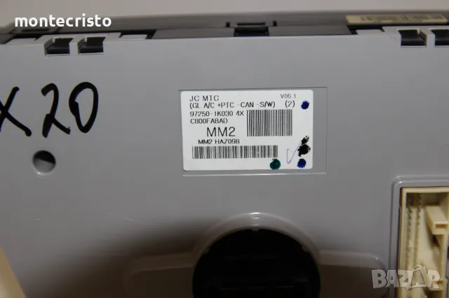 Панел климатик Hyundai ix20 (2010-2015г.) 972501K030 / 97250-1K030 управление, снимка 5 - Части - 49704770