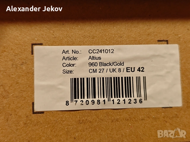 Маратонки Mizuno и Cruyff 42/27 см стелка , снимка 2 - Маратонки - 53928444