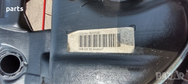 Резервоар Пасат 5 - 5.5 - 0223554542 N, снимка 2 - Части - 36770566