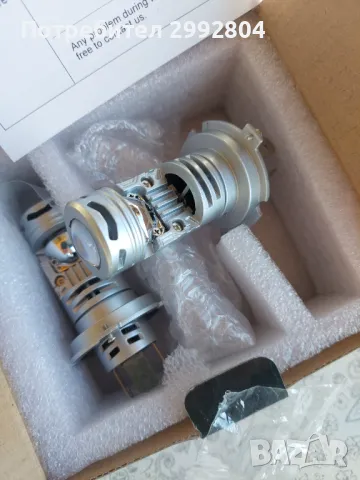 Крушки H4 с лупи, снимка 4 - Аксесоари и консумативи - 48569524