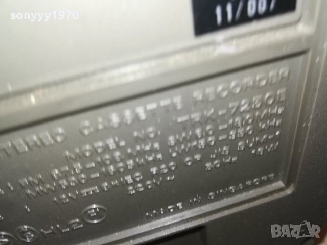 HITACHI 0109231128LK, снимка 14 - Радиокасетофони, транзистори - 42042788