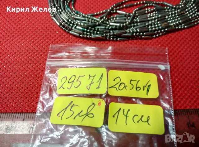 НЕЖНА ПОСРЕБРЕНА ГРИВНА от БЛАГОРОДНА СТОМАНА 29571, снимка 3 - Гривни - 47298534