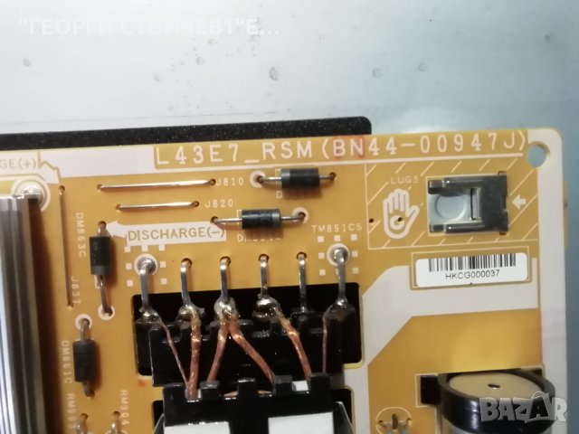 SAMSUNG  UE43RU7172U  СЪС СЧУПЕНА МАТРИЦА, снимка 8 - Части и Платки - 35535994