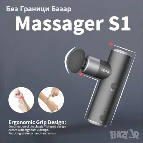 Нов Мини масажен пистолет 4 глави, лек, преносим, ултра тих, USB-C, снимка 7 - Масажори - 48016459