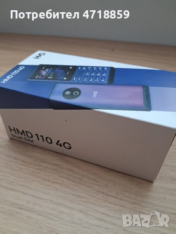 Мобилен телефон HDM 110 4G, снимка 3 - Други - 54356271