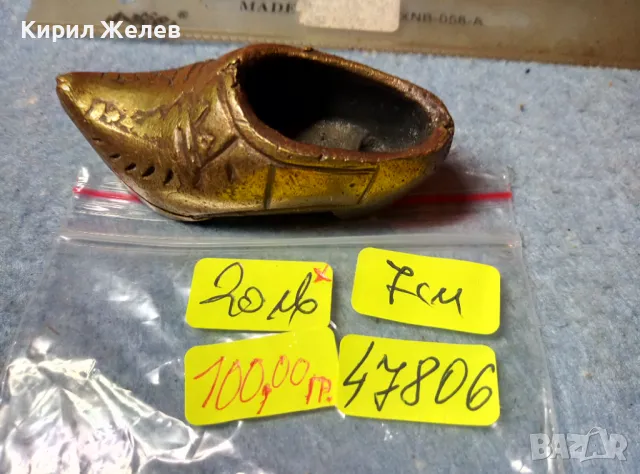 СТАРО БРОНЗИРАНО МЕДНО ЧЕХЪЛЧЕ ПЕПЕЛНИК с ОРИЕНТАЛСКА ОРНАМЕНТИКА РЪЧНА АРТ ИЗРАБОТКА 47806, снимка 14 - Антикварни и старинни предмети - 47606359