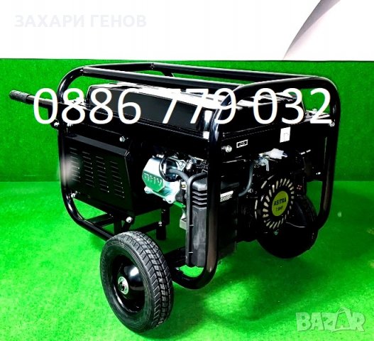 3,0 KW Генератор за ток Агрегат за ток монофазни 7 Hp - с ел. старт. дистанционно, снимка 5 - Други машини и части - 39109870