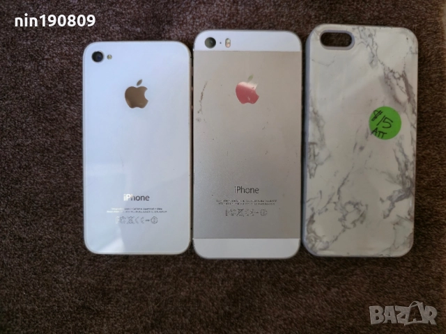 iPhone-2бр, снимка 3 - Apple iPhone - 51823380