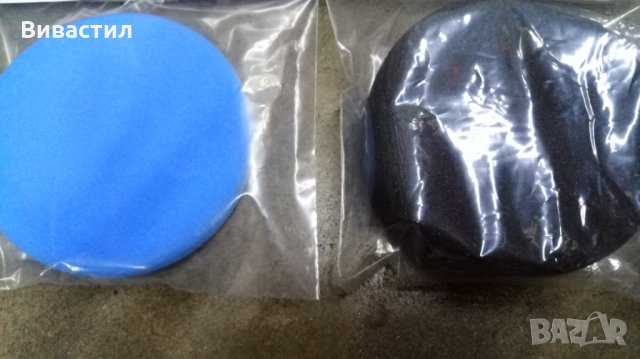 НОВИ Тампони за Шлайф и полирмашини комплекти за полиране, снимка 18 - Други инструменти - 35198627