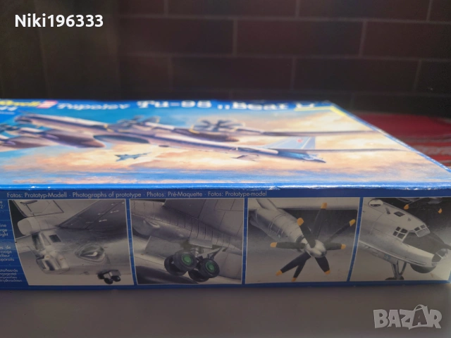 Макет на самолет Revell 1:144 Tupolev Tu-95 Bear D - Сглобяем модел (Рядък) , снимка 2 - Колекции - 53971440