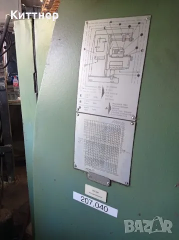 Фреза FU251, снимка 2 - Стругове - 48674878