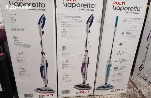 Парочистачка Polti SV 440 1500w , снимка 10 - Прахосмукачки - 49600741