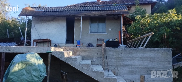 Прадава се малак имот в Студено Буче