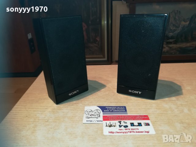 sony ss-tsf200-2бр тонколони внос switzerland 18х9х7см, снимка 13 - Тонколони - 30267109