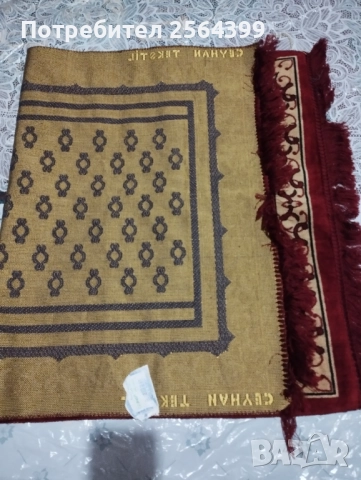 Молитвено килимче , снимка 2 - Други - 52418930