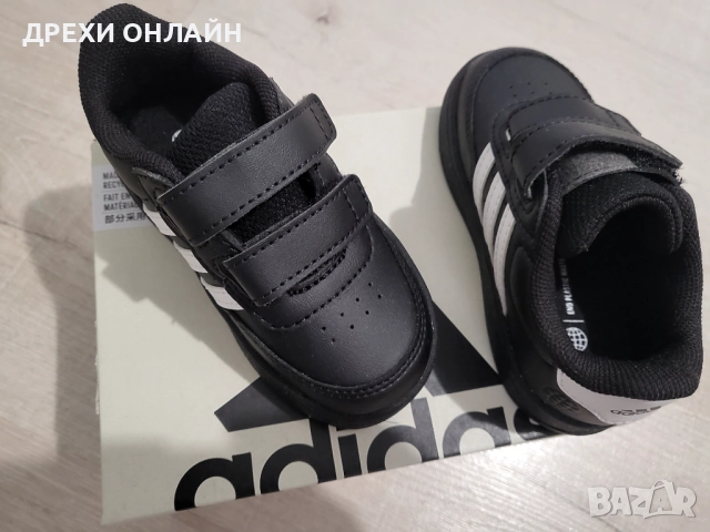 Ново! Детски обувки Adidas , снимка 2 - Детски маратонки - 51958647
