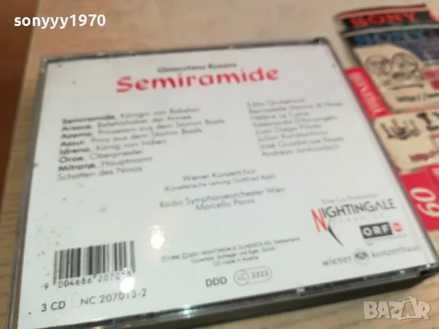 ROSSINI X3 CD 1903251636, снимка 15 - CD дискове - 49560210