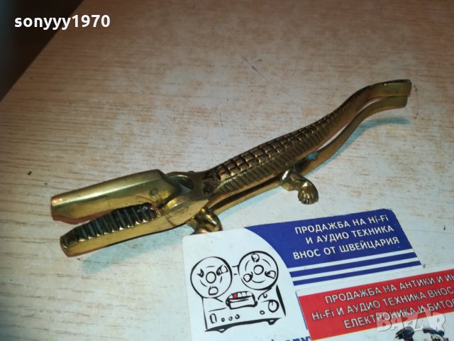 крокодил антик 3012201803