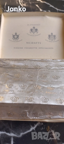 Стари цигари Muratti's Ariston , снимка 3 - Антикварни и старинни предмети - 52401959