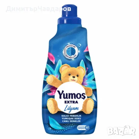 Екстра концентриран омекотител Yumoş Lilyum, 1.44 литра, 60 пранета