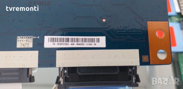 TCon BOARD AUO T420HVD03.1 CTRL BD 42T33-C02, снимка 3 - Части и Платки - 30143095