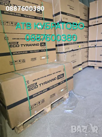 НОВИ АТВта и Кросови мотори на складови цени без конкуревция и АСОРТИМЕНТ от НАД 70 модела , снимка 4 - Мотоциклети и мототехника - 48289399