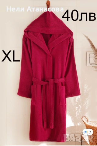 Халат за баня-ГОЛЯМ, снимка 5 - Хавлиени кърпи - 52651405