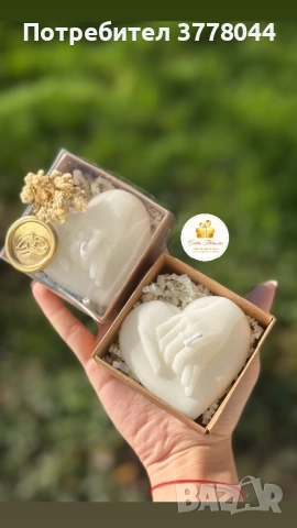 Сватбени подаръци 