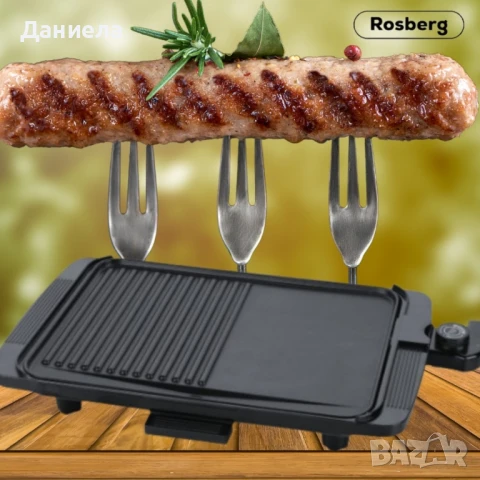Скара Rosberg, 1500W, бр. 1 36x26см. плоча с 2 зони на печене, Незалепващо покритие, снимка 2 - Скари - 50681269