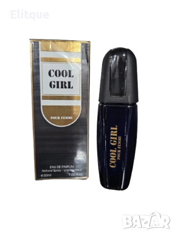 Парфюм Cool Girl Pour Femme Eau De Parfum 30ml, снимка 3 - Дамски парфюми - 52864451