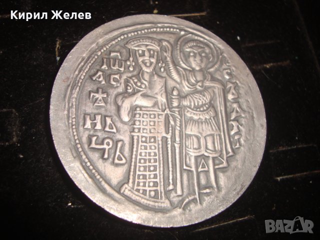 СРЕДНОВЕКОВНА ЦИВИЛИЗАЦИЯ на БЪЛГАРИЯ ИЗЛОЖЕНИЕ в ПАРИЖ 1980г. ПОСРЕБРЕН МАСИВЕН ПЛАКЕТ МОНЕТА 7514