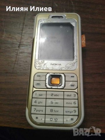 Nokia 7360 Versace Gold Edition Made in Germany