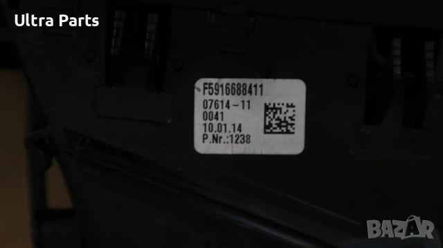 Оригинален десен въздуховод табло за BMW F10 F11 F18 9166884, снимка 4 - Части - 50454418