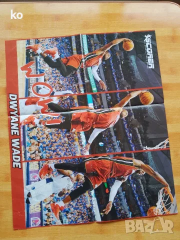 NBA плакати А3  и по-голям размер , снимка 4 - Списания и комикси - 54662030