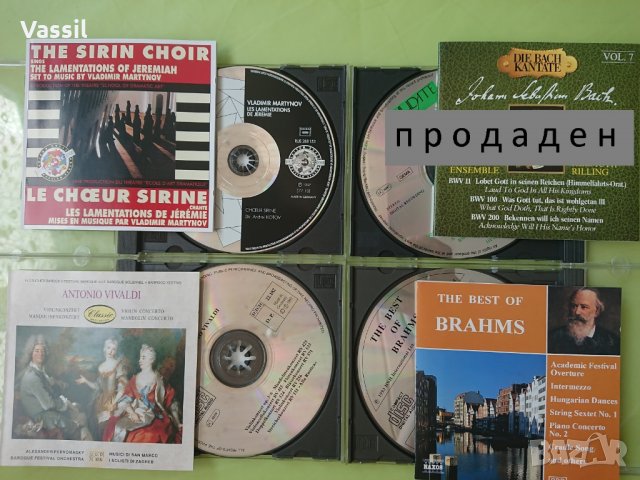 70 албума за 199лв! CD classical jazz soul Vivaldi Beethoven Brahms Handel Mahler Schumann Wagner, снимка 12 - CD дискове - 21230111